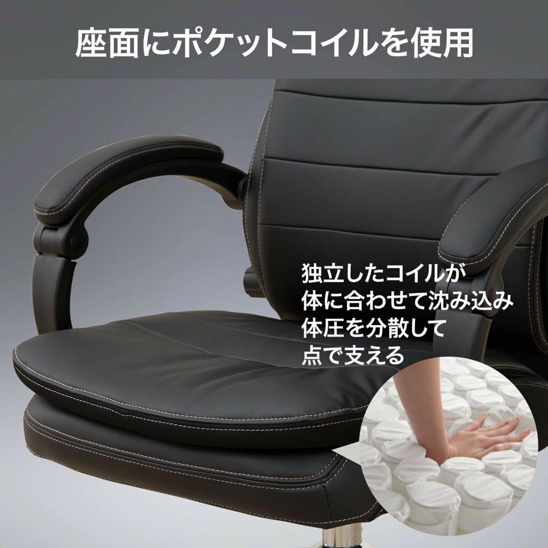 【ニトリ】オフィスチェア　OC708N Nシールド BK