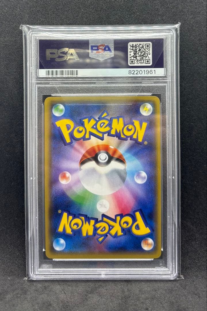 【PSA10】ライチュウ XY ミラー The best of XY