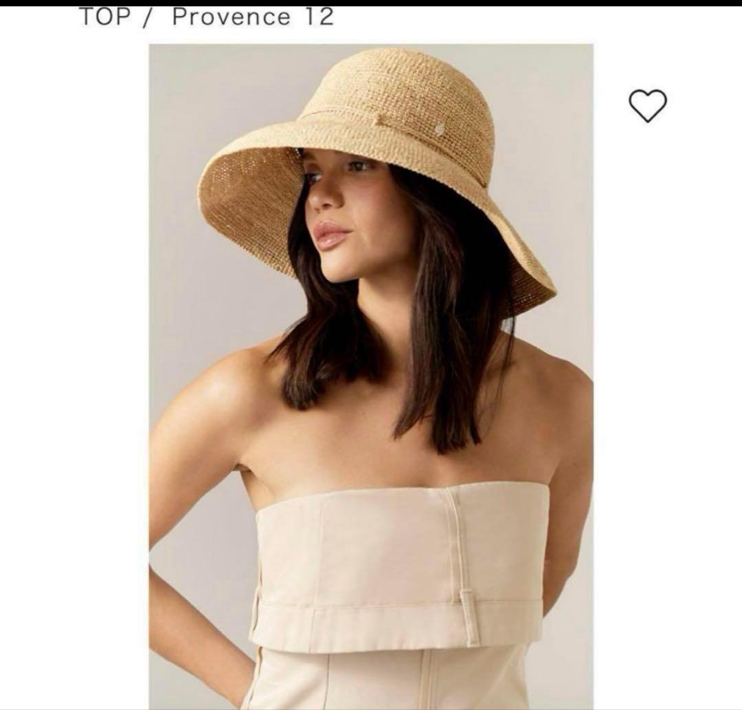 【新品】★ヘレンカミンスキー★プロバァンス12★ヌガー