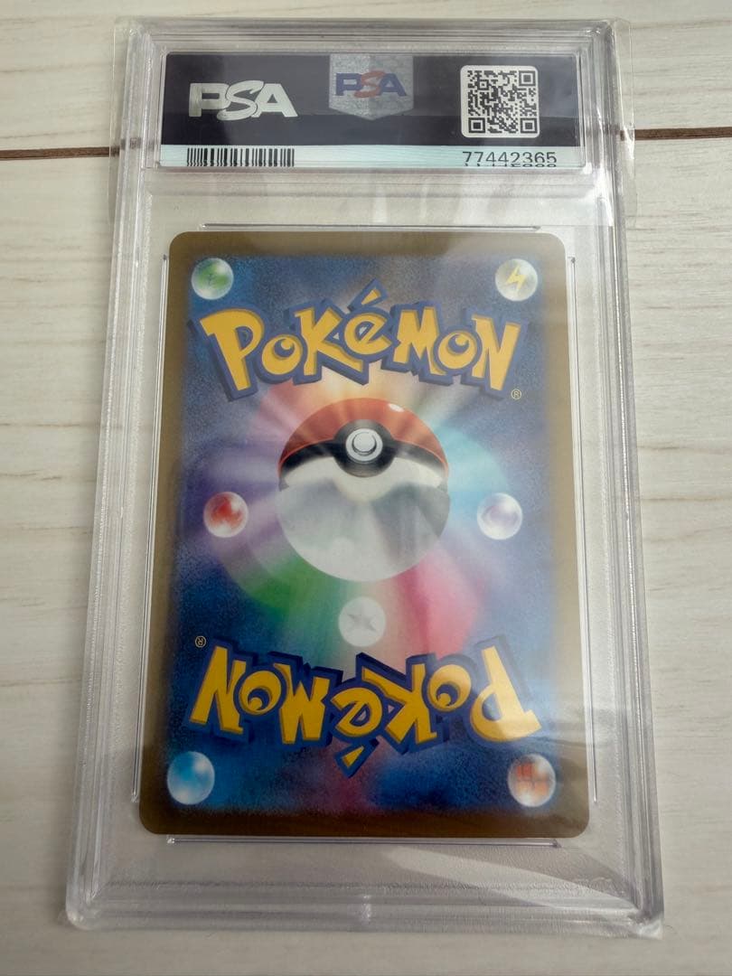 【PSA9】ミュウツーVSTAR SAR S12a VSTARユニバース