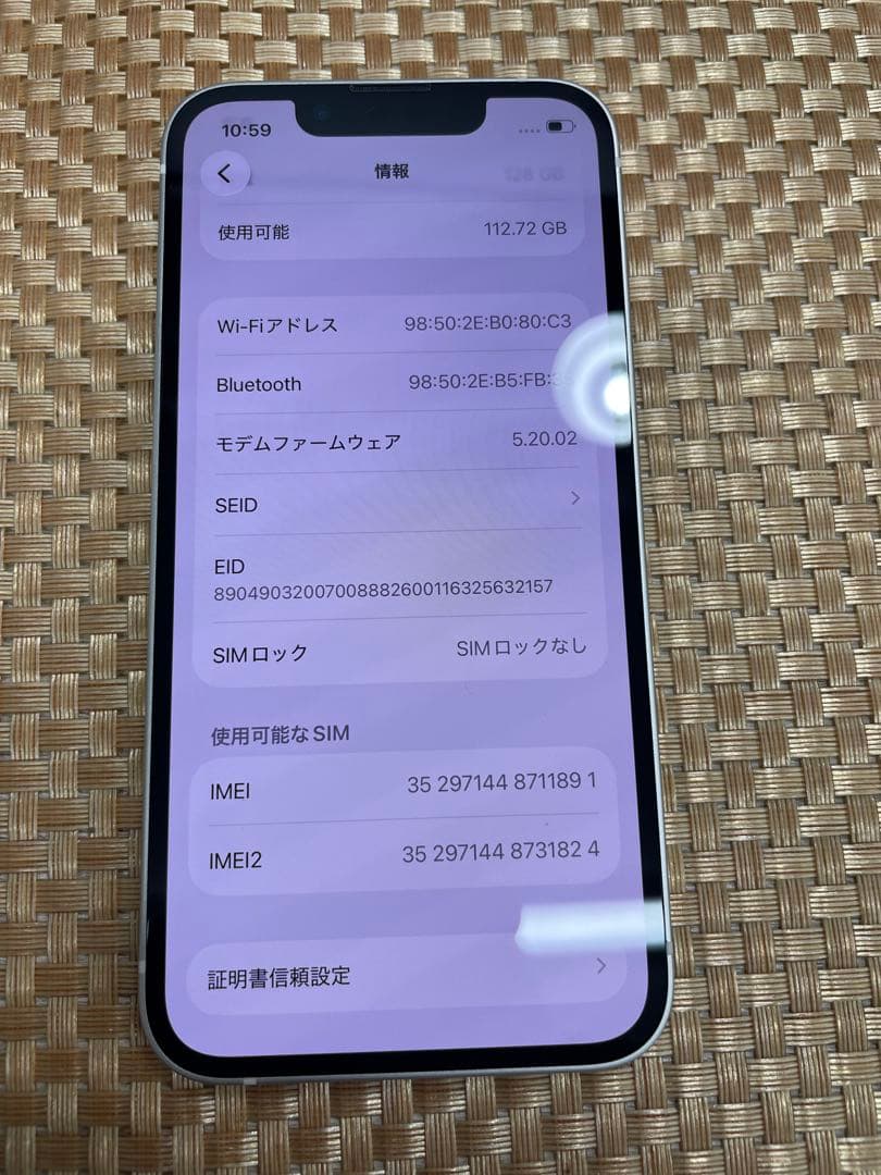 iPhone 13 mini 128 GB スターライトSIMフリー【1891】
