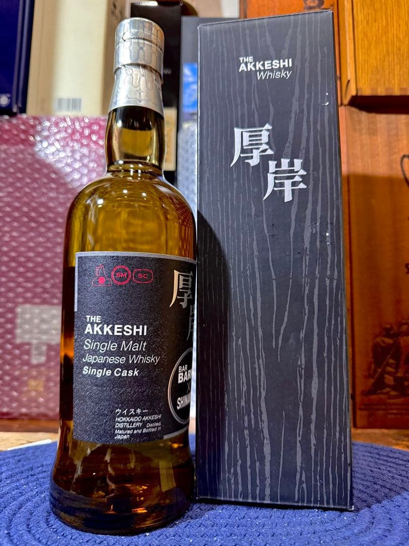 【希少】厚岸 ピーテッド バレル for BAR BARNS & 信濃屋