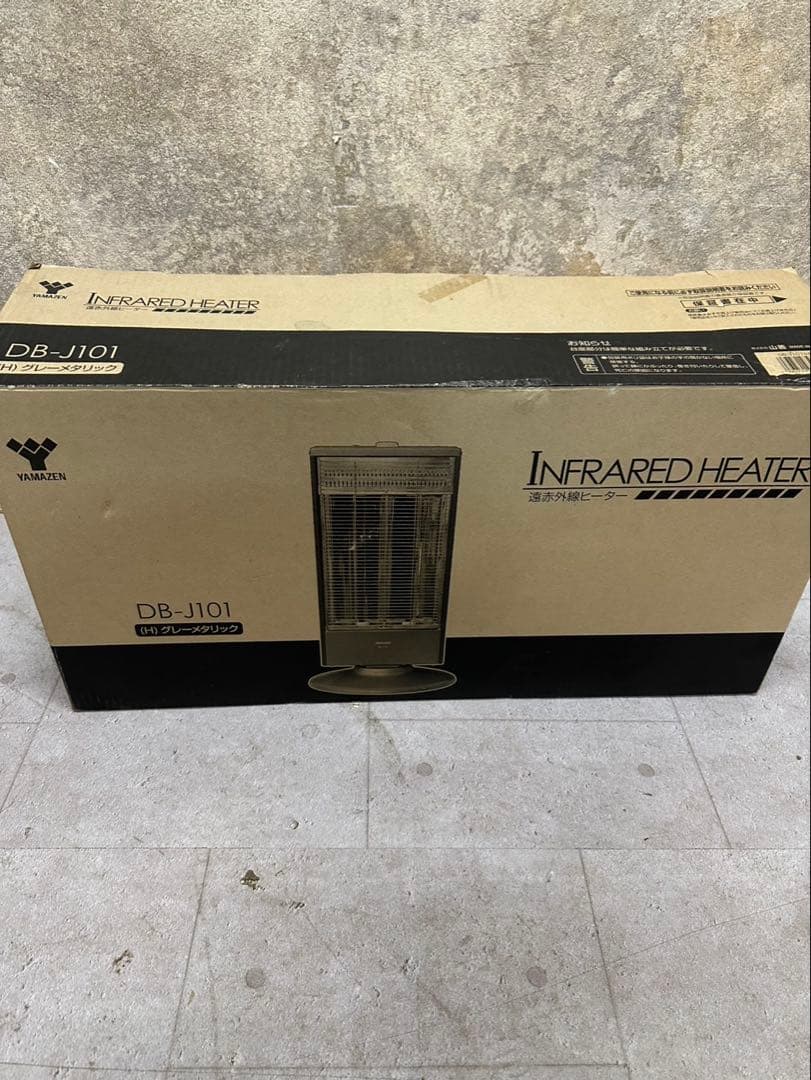 YAMAZEN 遠赤外線ストーブ DB-J101 グレーメタリック 台座付き