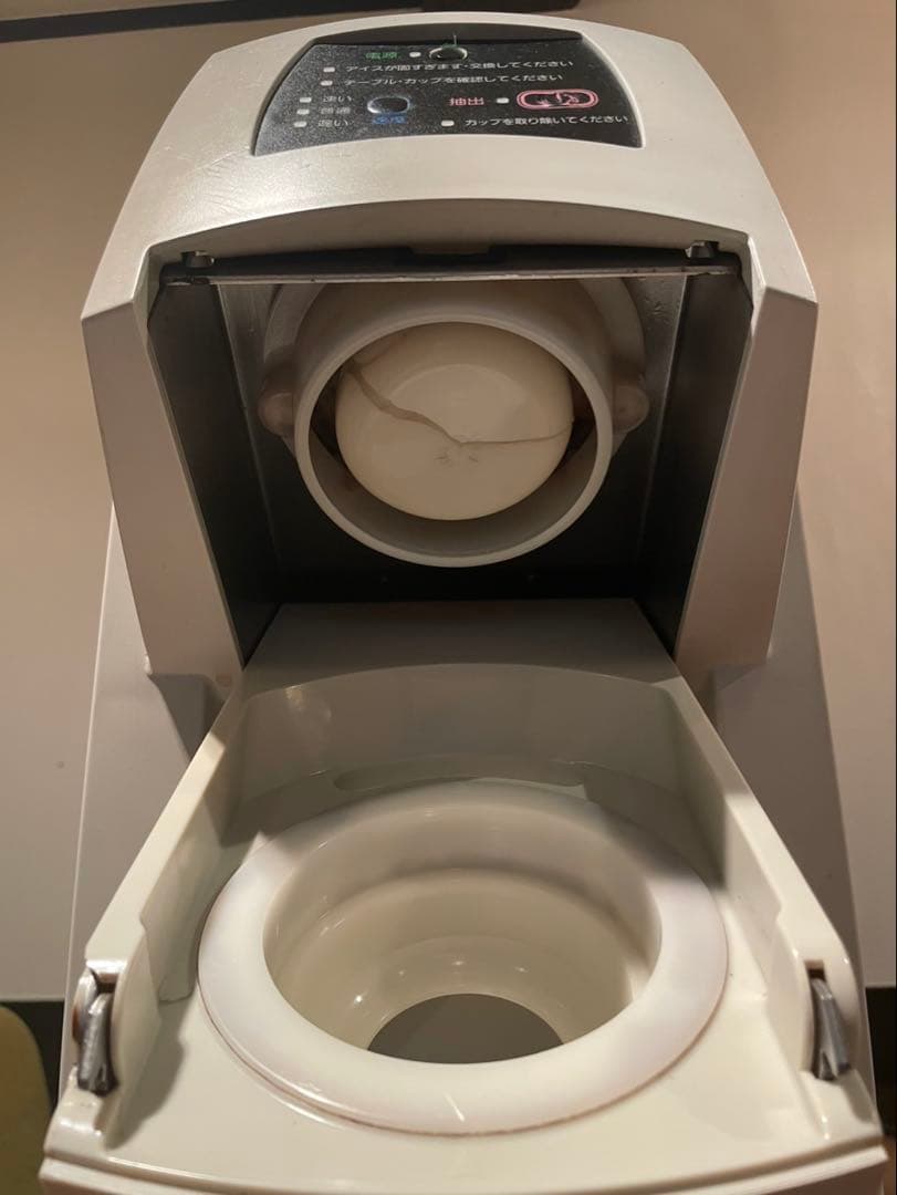 サンデン アイスクリームメーカー One Shot OS3 CIM-10A