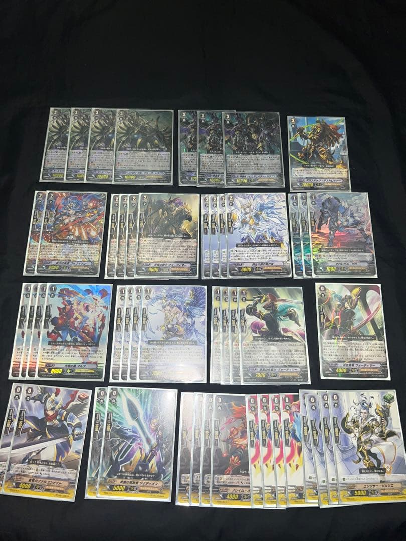 ヴァンガード まとめ売り