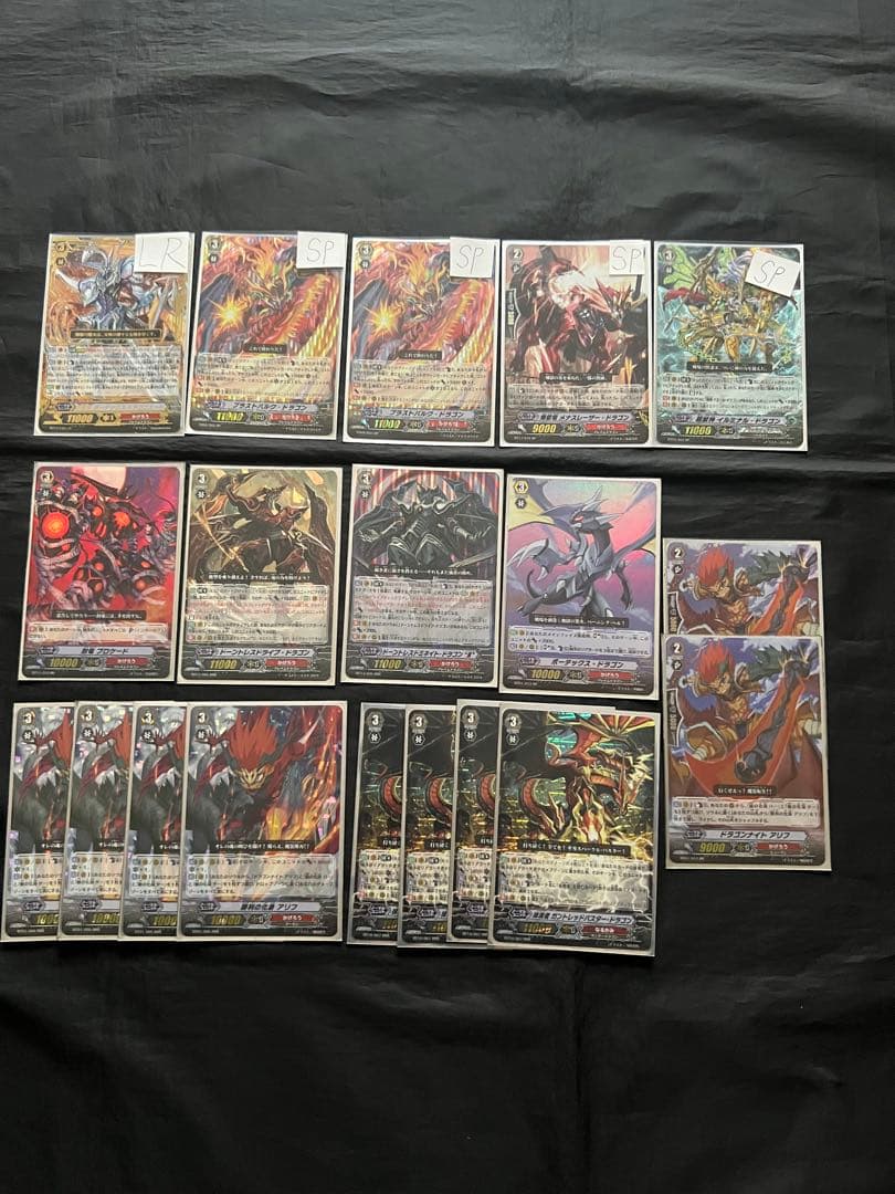 ヴァンガード まとめ売り