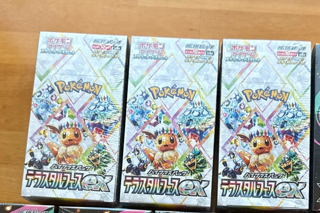ポケモンカード　シュリンク付き　テラスタルフェス　3箱セット