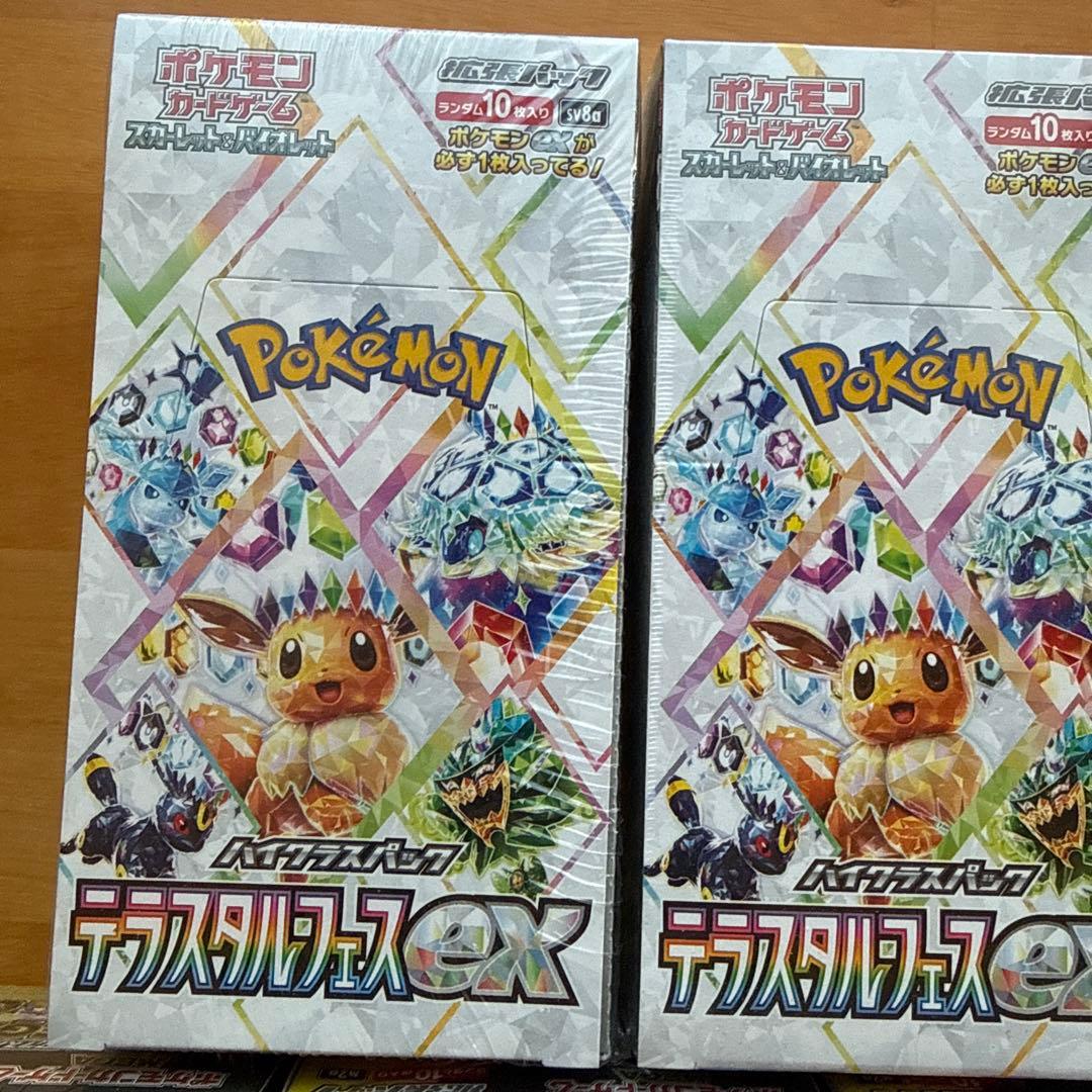 ポケモンカード　シュリンク付き　テラスタルフェス　3箱セット