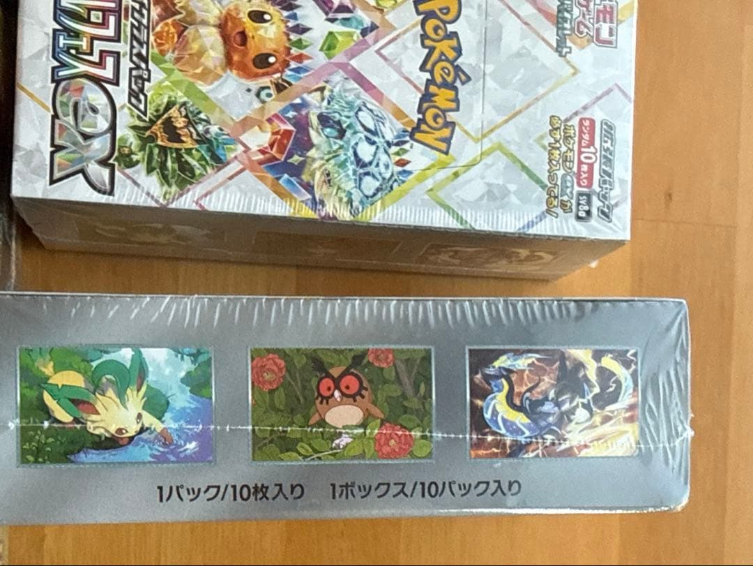 ポケモンカード　シュリンク付き　テラスタルフェス　3箱セット