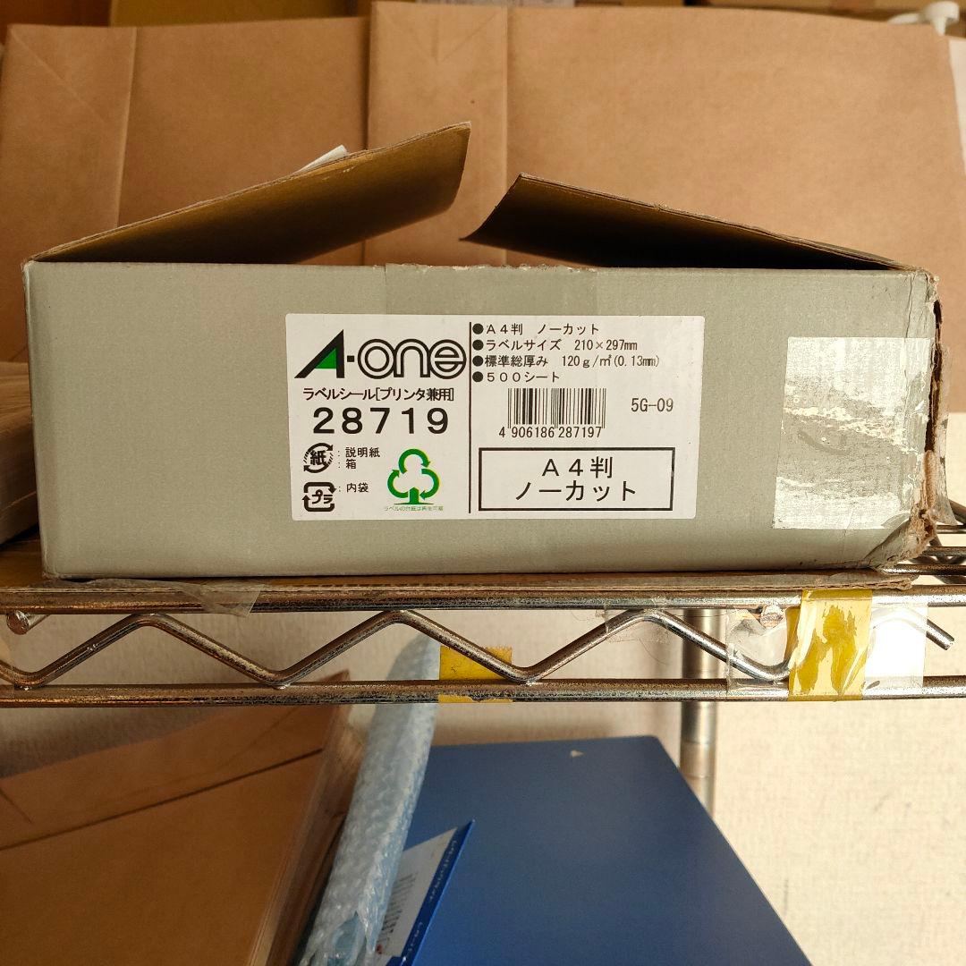 エーワン ラベルシール A4 ノーカット 500シート 28719