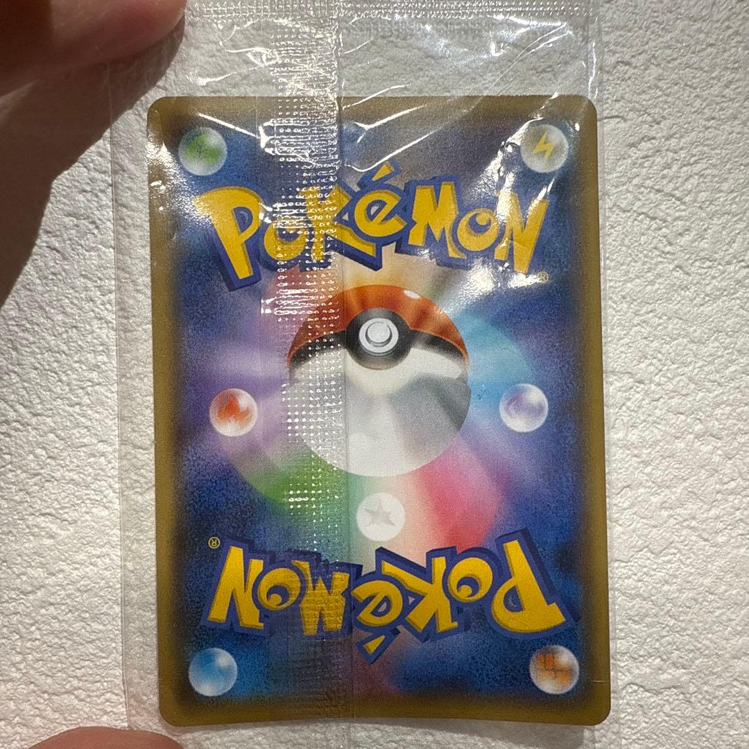 YU NAGABA×ポケモンカードゲーム　長場雄　ピカチュウ　未開封