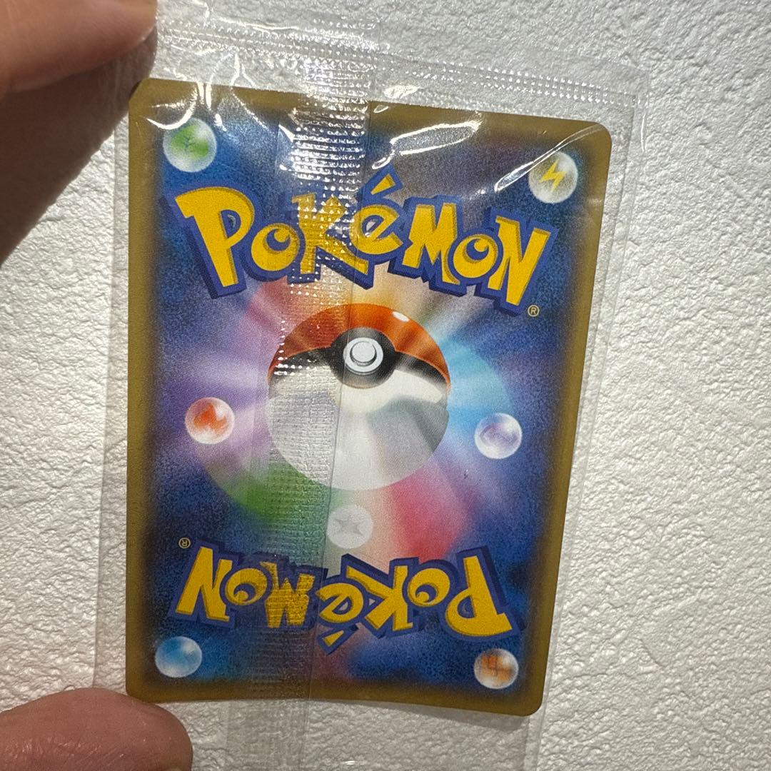 YU NAGABA×ポケモンカードゲーム　長場雄　ピカチュウ　未開封