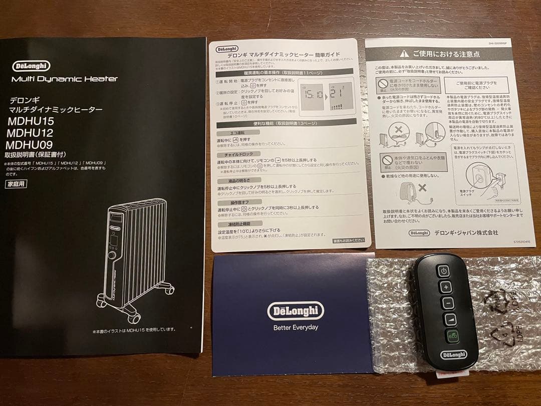 美品デロンギ 【ゼロ風暖房】マルチダイナミックヒーター 黒MDH09-PB