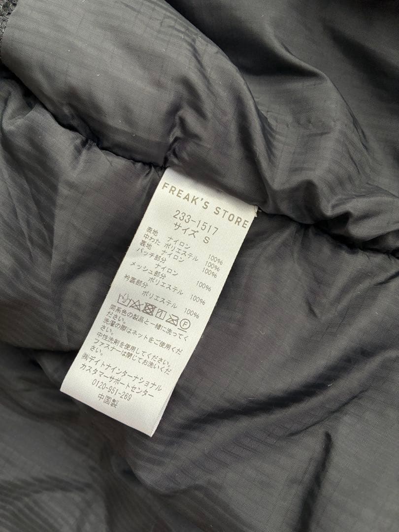 ジャケット・アウター LEVEL7 HIGH LOFT JACKET PRIMALOFT