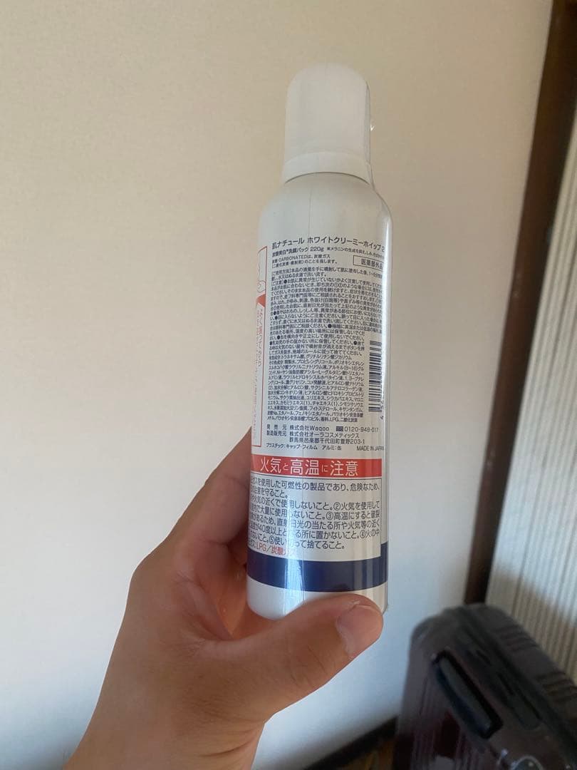 HADA NATURE 炭酸スキンケア シワセラム　クリーミーホイップ