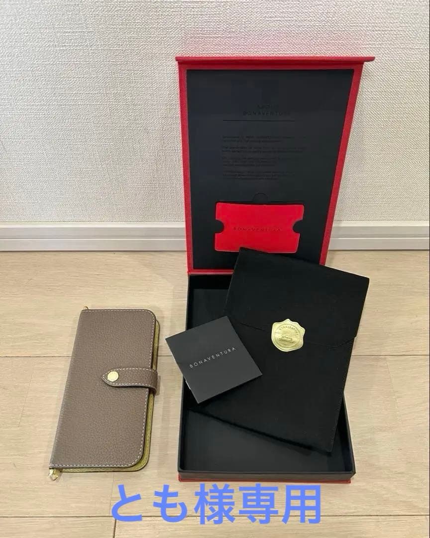 bonaventura手帳型ケース iPhone14専用