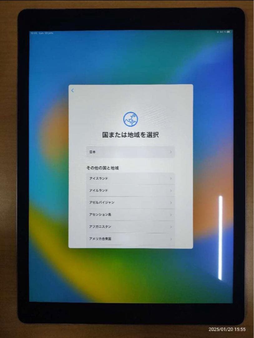 iPad Pro 第1世代 12.9Wi-Fi + Cellular