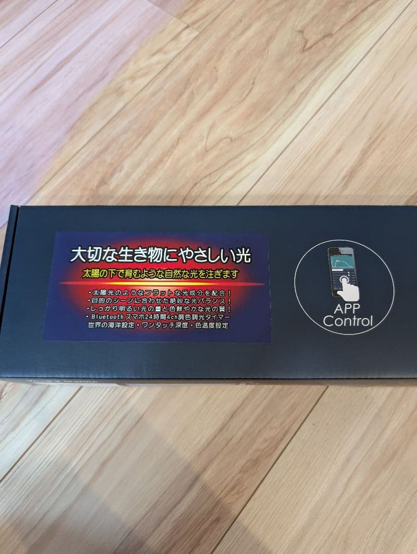 Grassy Wing 2 60cm LEDライト 淡水・海水両対応 アプリ制御