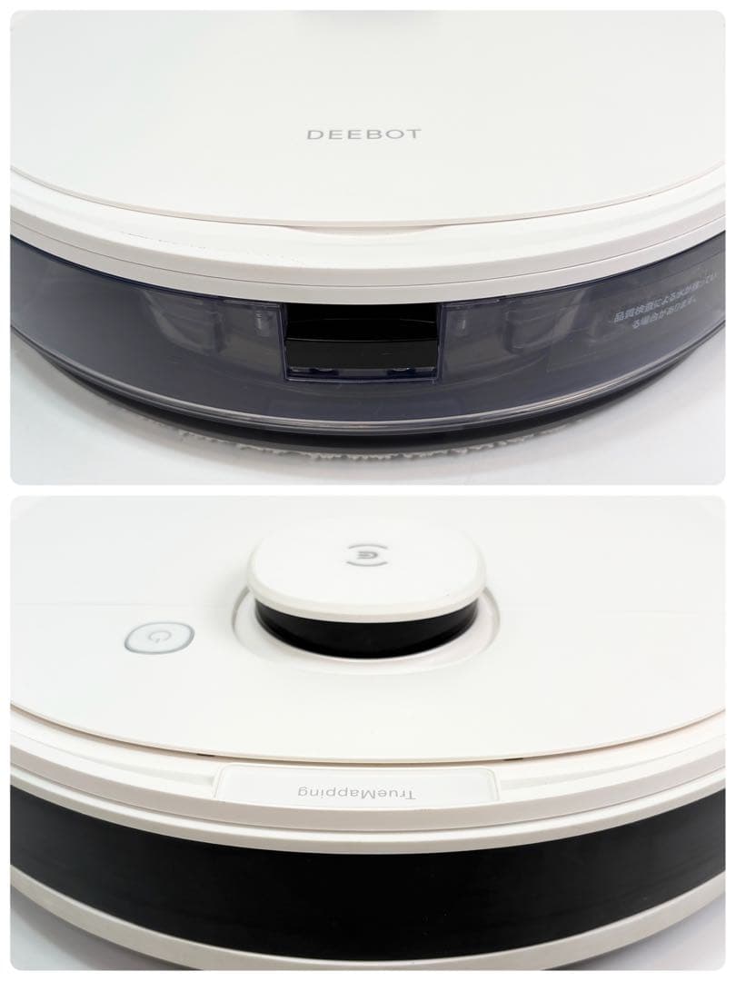 ECOVACS DEEBOT N8 Plus 自動ゴミ収集 付属品多数 箱付き