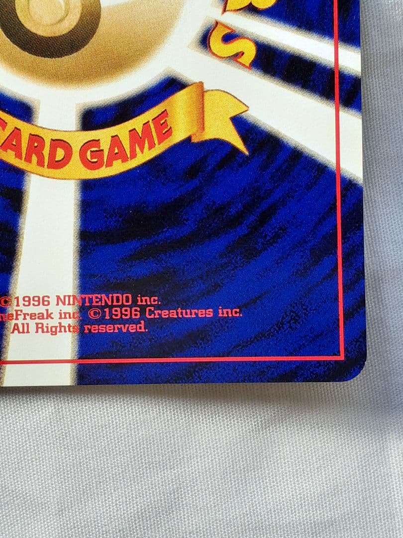 ポケモンカード旧裏 エアームド めざめる伝説 未使用、美品