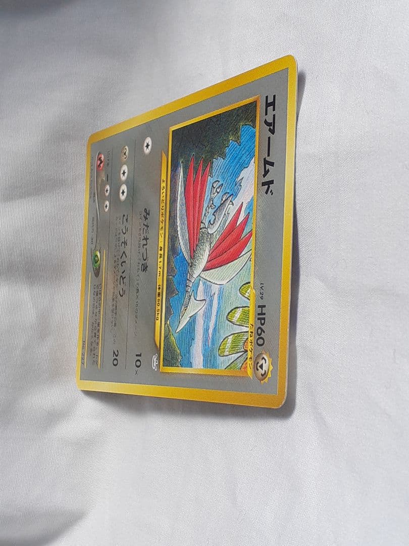 ポケモンカード旧裏 エアームド めざめる伝説 未使用、美品