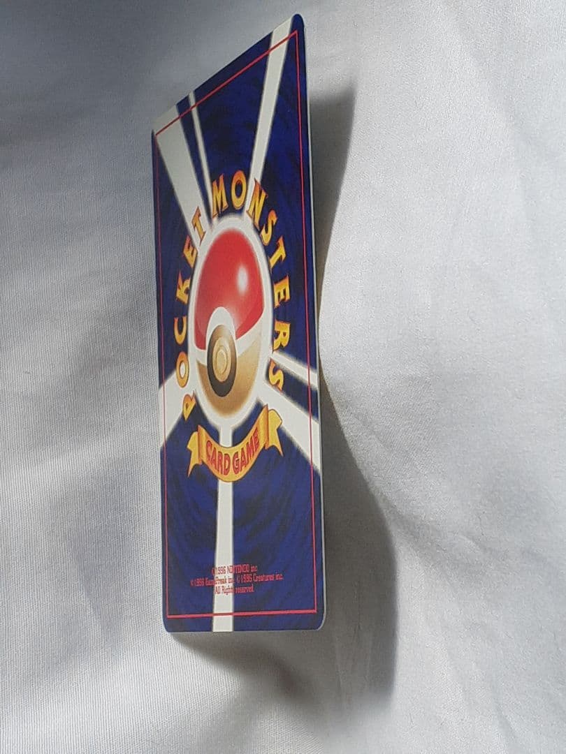 ポケモンカード旧裏 エアームド めざめる伝説 未使用、美品