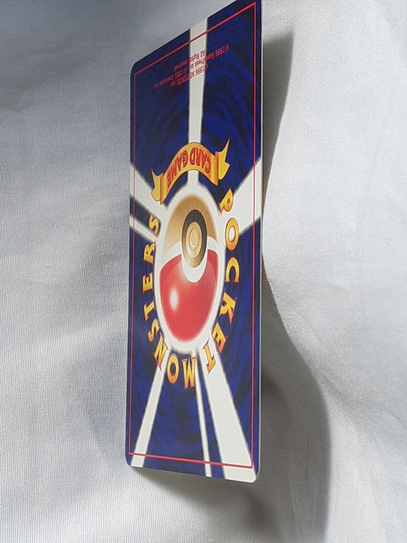 ポケモンカード旧裏 エアームド めざめる伝説 未使用、美品