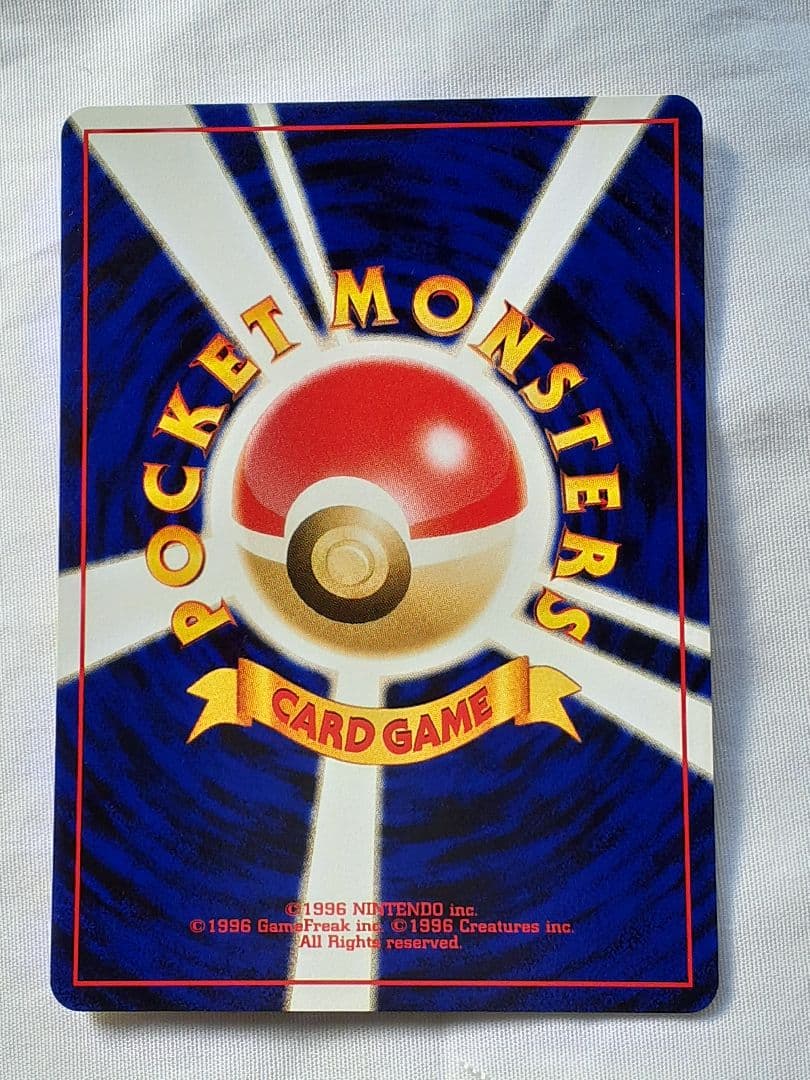 ポケモンカード旧裏 エアームド めざめる伝説 未使用、美品