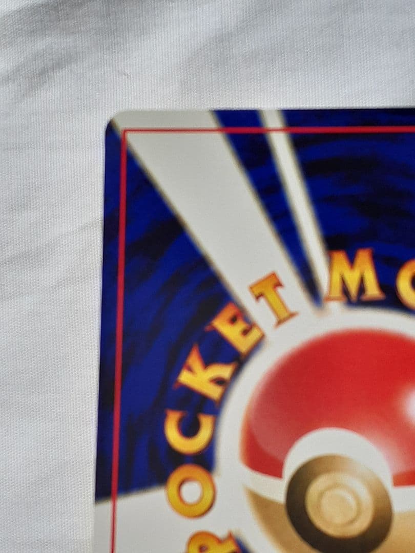 ポケモンカード旧裏 エアームド めざめる伝説 未使用、美品