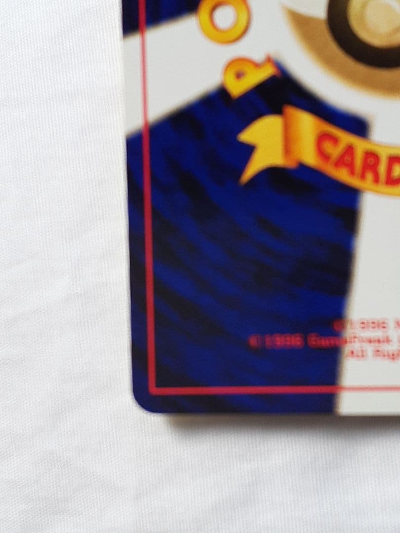 ポケモンカード旧裏 エアームド めざめる伝説 未使用、美品