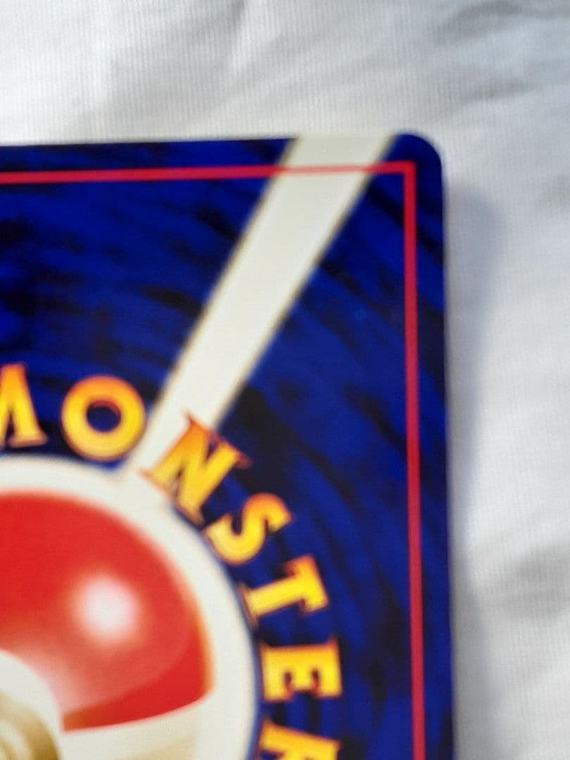 ポケモンカード旧裏 エアームド めざめる伝説 未使用、美品