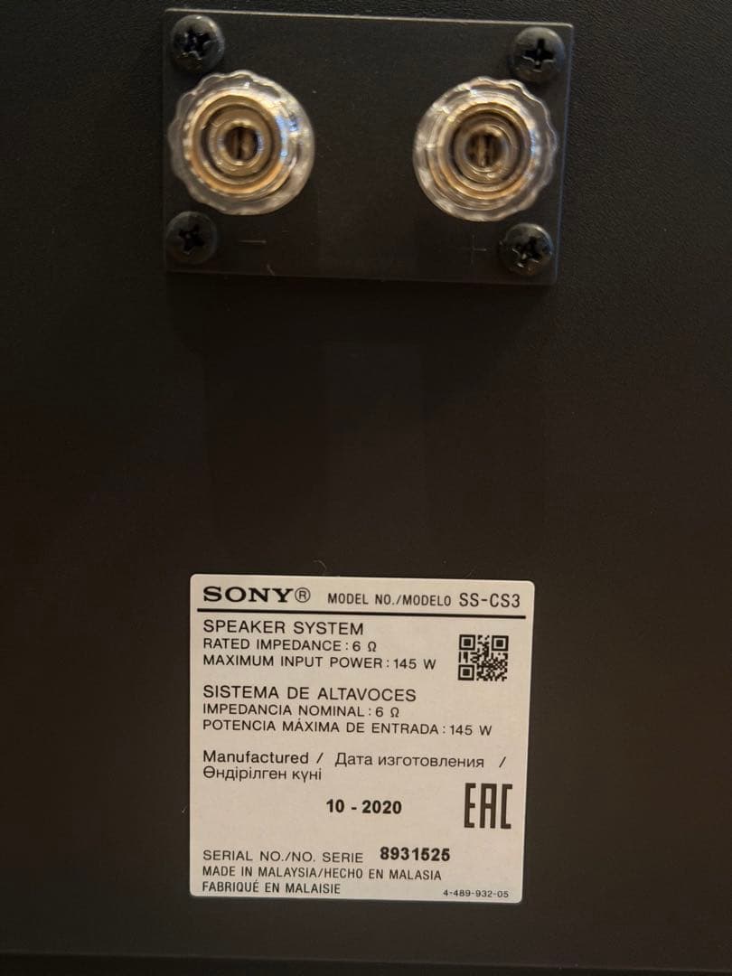 【美品】SONY SS-CS3 トールボーイスピーカー ペア 2台 ソニー