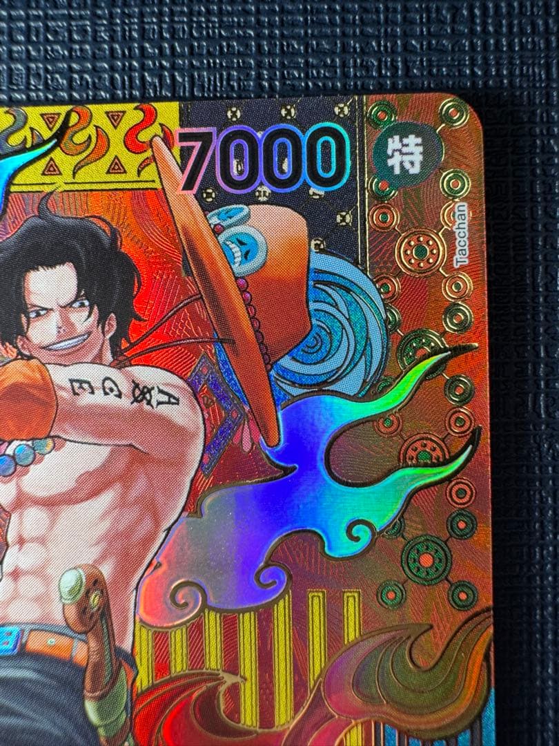 ワンピースカード 二つの伝説 エース SP