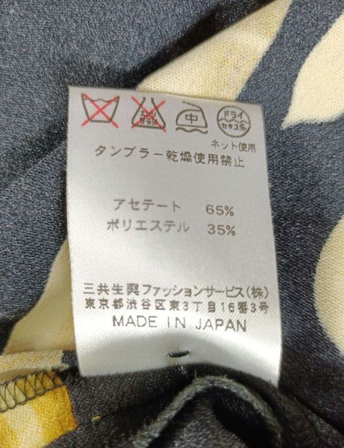 もりごんLEONARD カンカン素の花柄チュニック【XLサイズ】【七分丈】