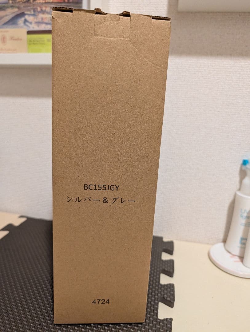 ☆Ninja コードレスミキサーBC151J シルバー&グレイ [新品未使用]