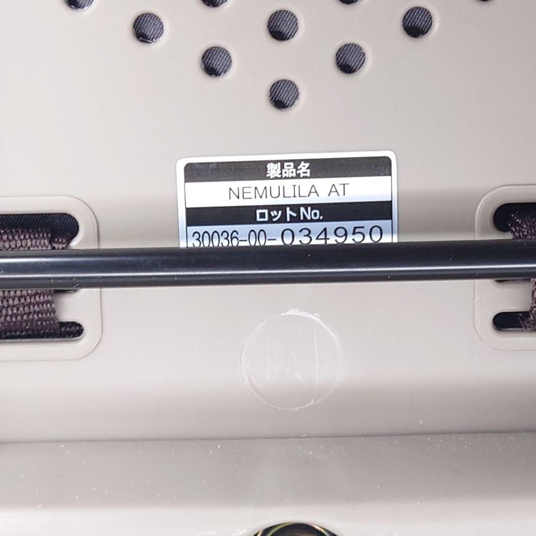 【ほぼ未使用】Combi コンビ ネムリラAT 新生児 自動 ハイローチェア