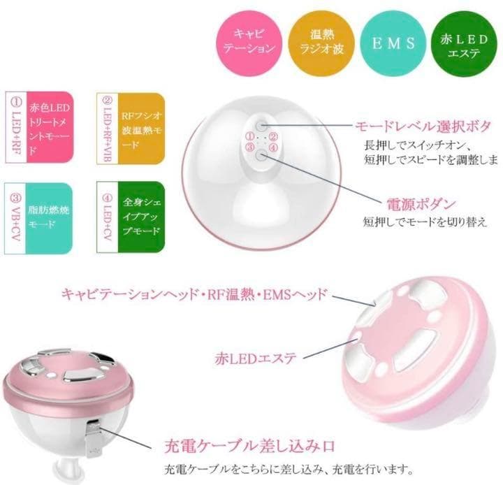 ❤エステサロンの4大人気機能をこの1台に全て搭載♪❤バストUP効果も◎