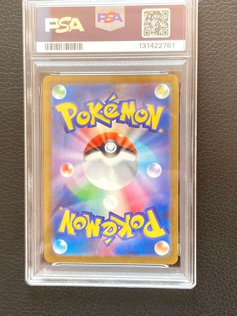 リーフィア　長場雄プロモ　PSA10 068/SV-P NAGABA YU