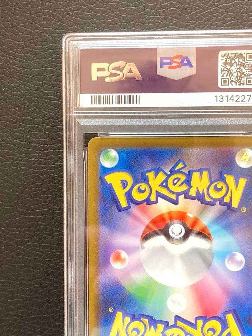 リーフィア　長場雄プロモ　PSA10 068/SV-P NAGABA YU