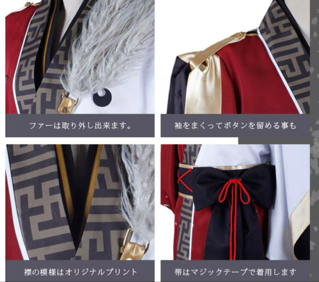 あんスタ 紅月 初期ユニット 蓮巳 鬼龍 神崎 コスプレ衣装 扇子付き