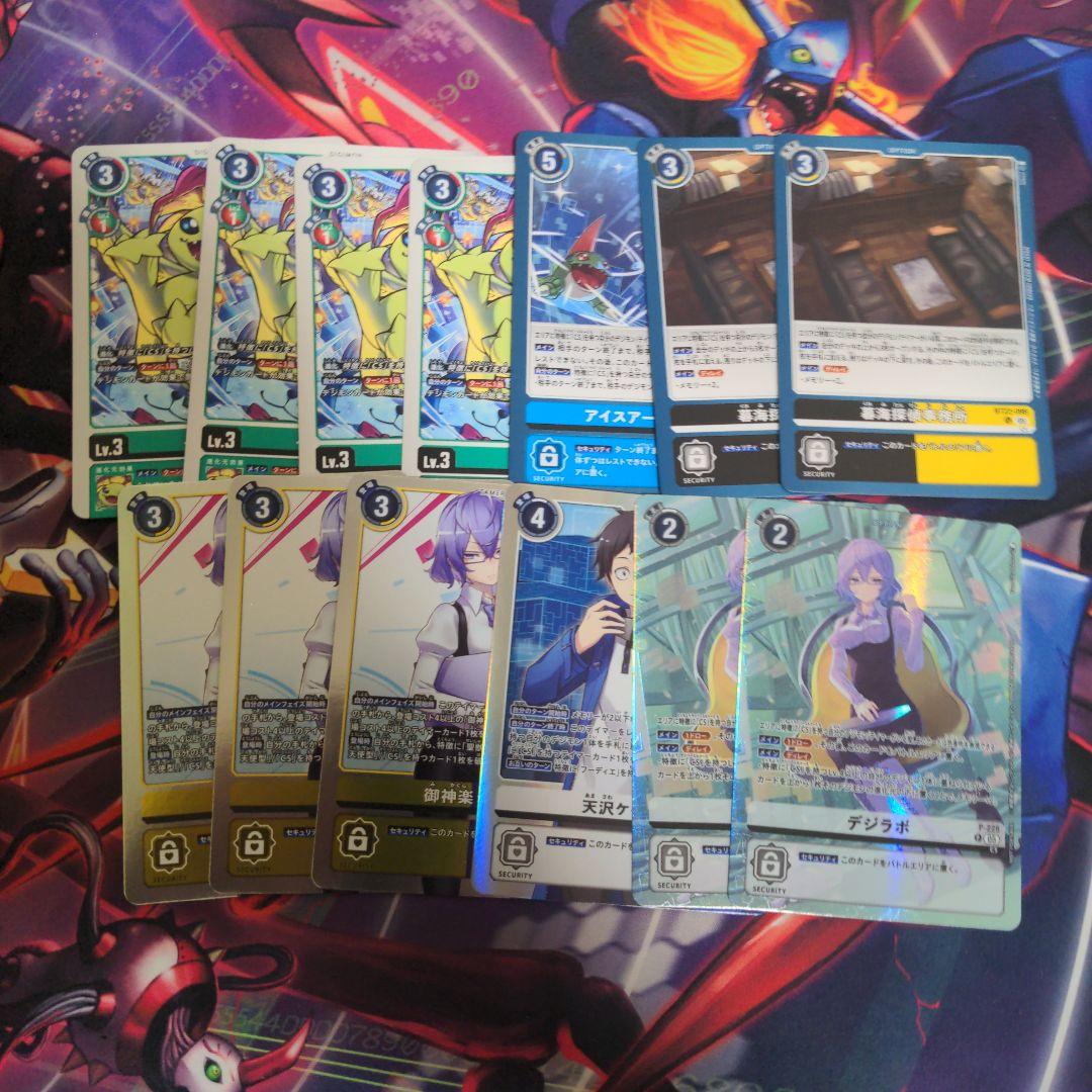 フーディエモン　デッキパーツ付き67枚