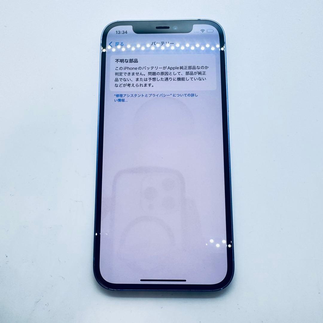 【バッテリー交換済】 iPhone 12 64GB 本体 背面割れ特価！