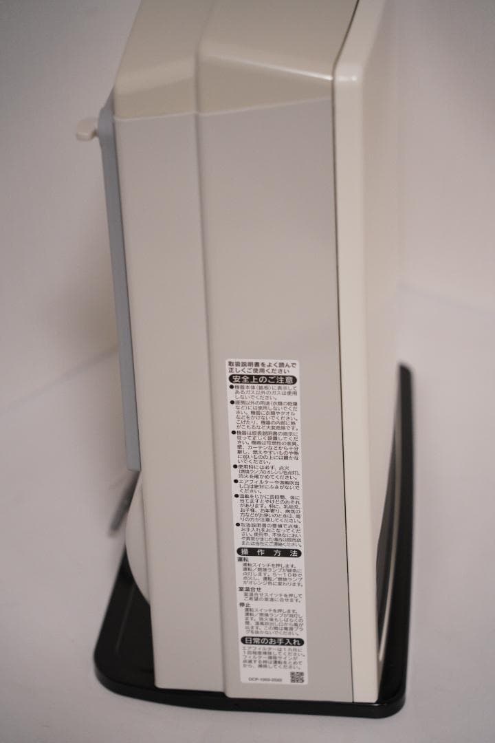 Rinnai リンナイ SRC-365E ガスファンヒーター 都市ガス