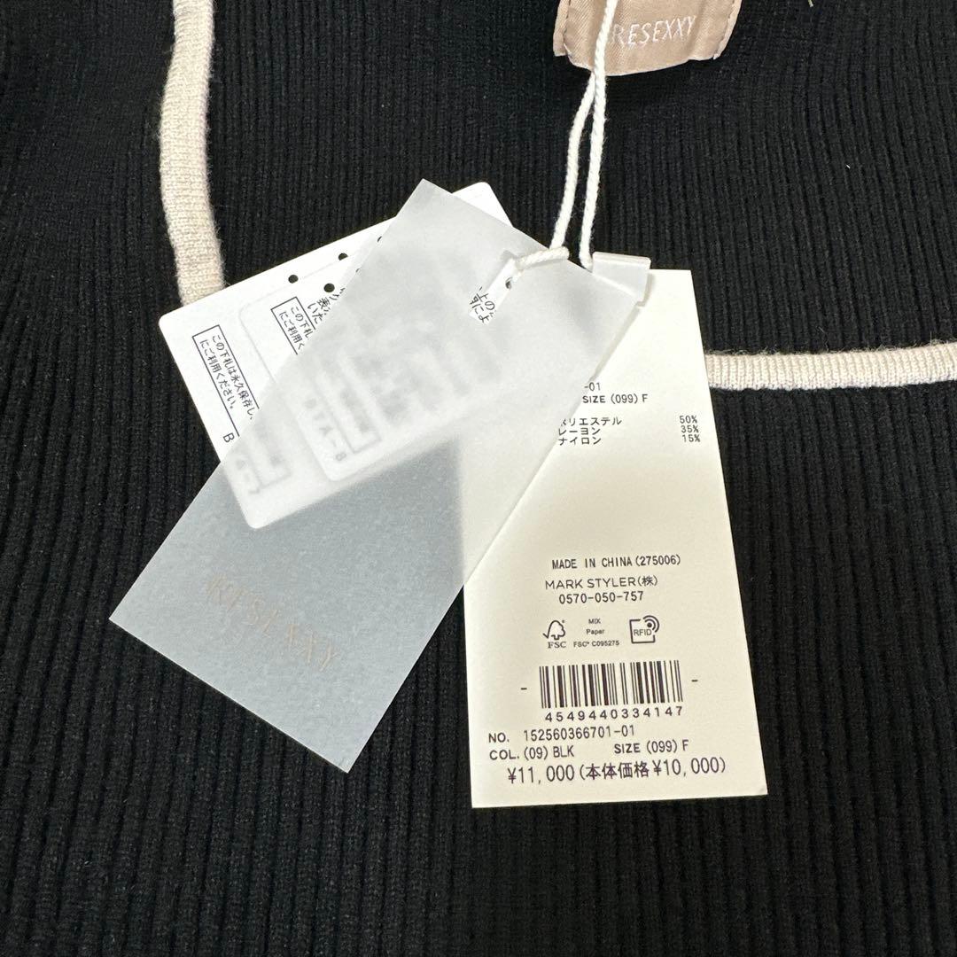 専用！新品！タグ付き！レースアップタイトニットワンピース