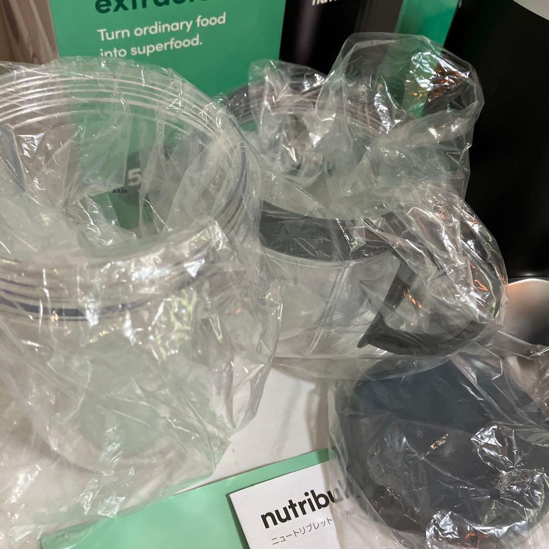 【未使用】nutribullet　ニュートリブレット500　NB-101B