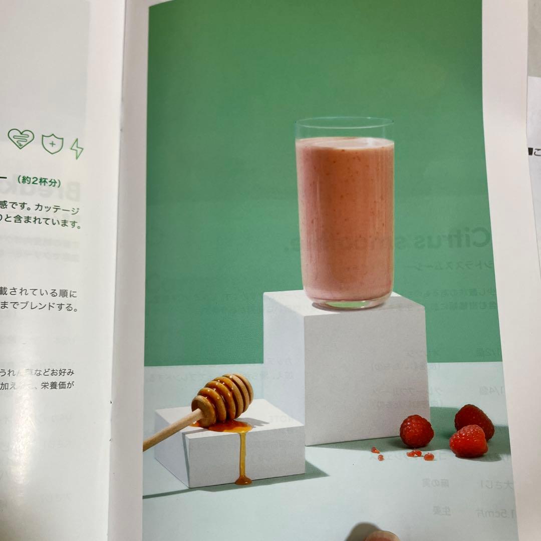 【未使用】nutribullet　ニュートリブレット500　NB-101B