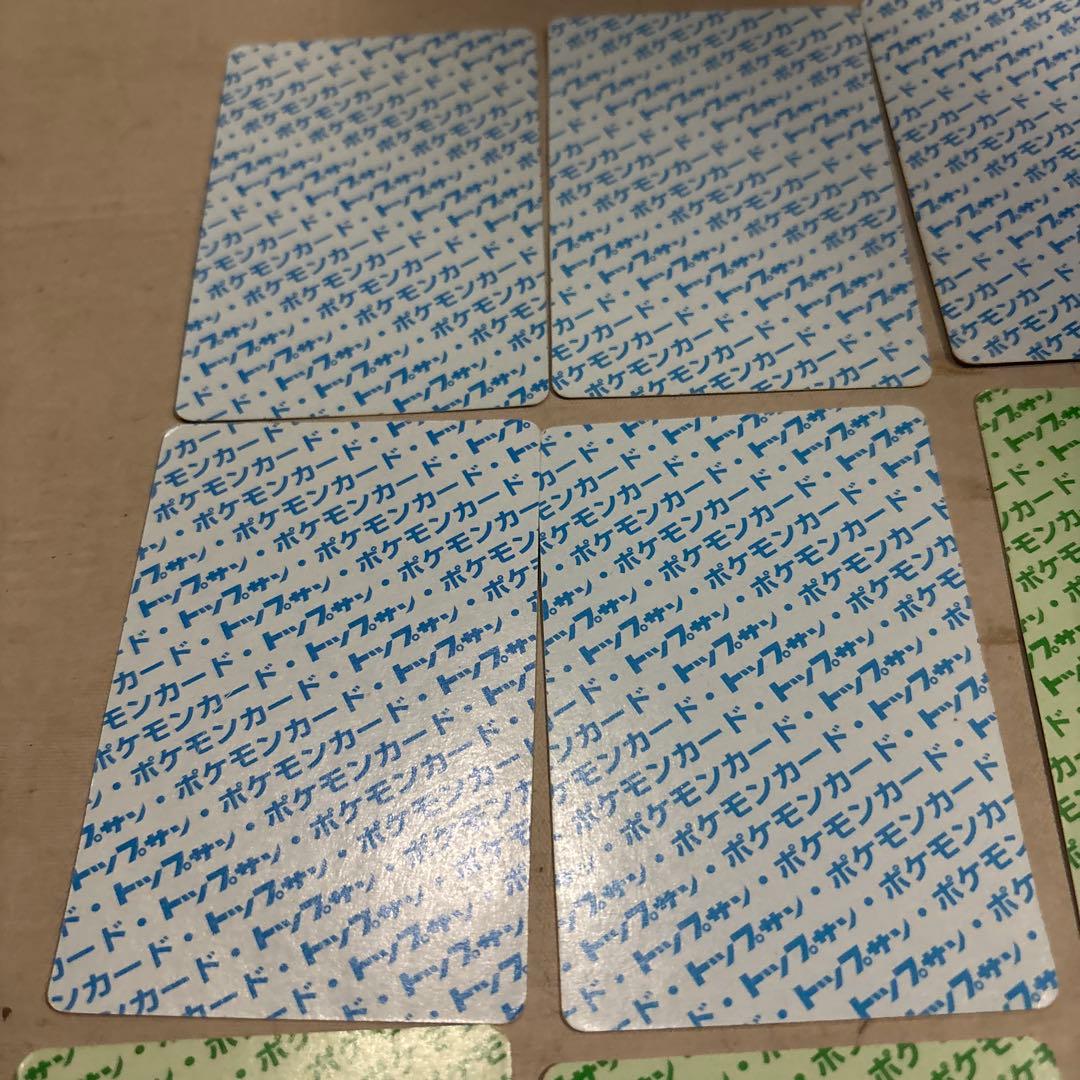 ダグトリオ トップサン エラー緑　青　ナンバーレス ポケモン