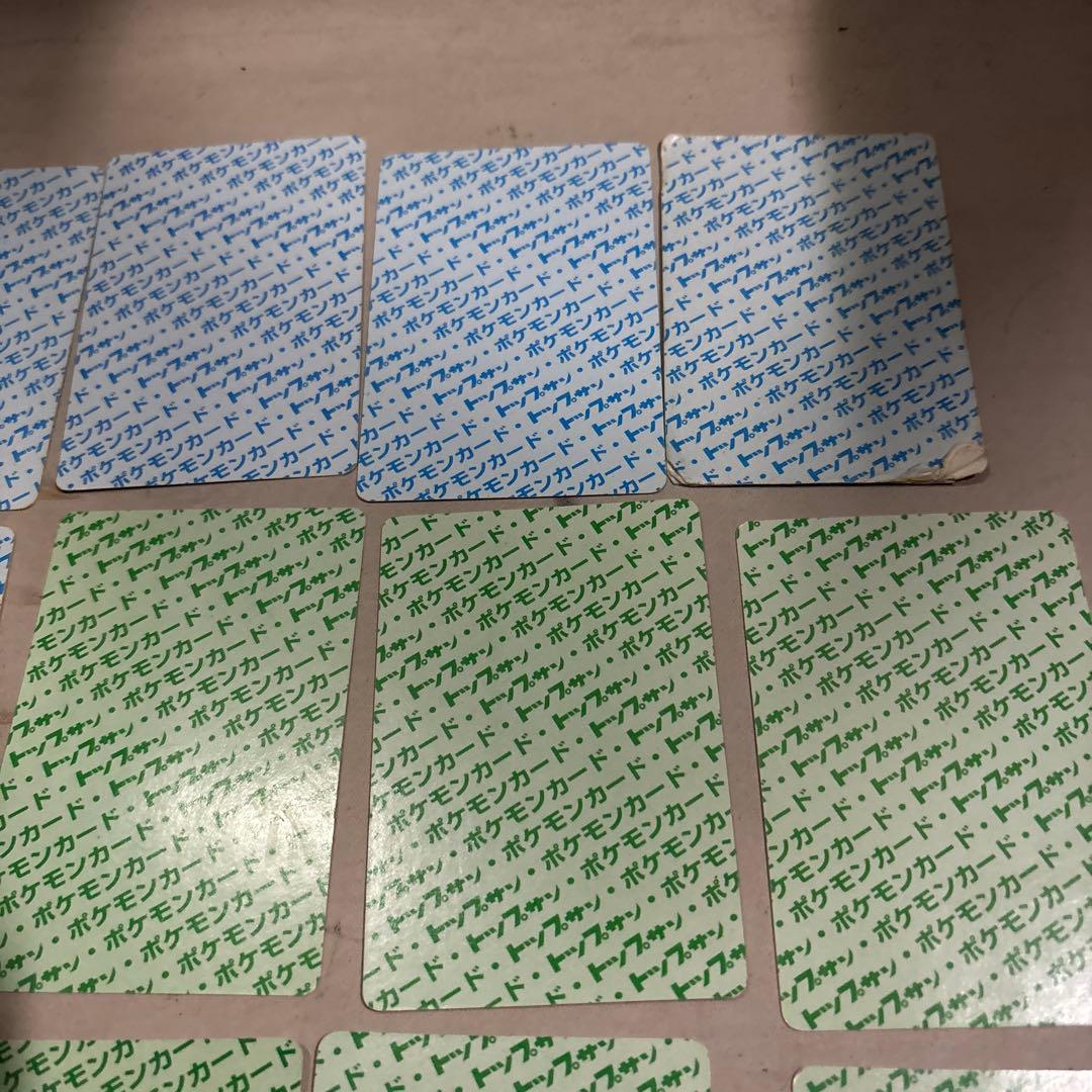 ダグトリオ トップサン エラー緑　青　ナンバーレス ポケモン