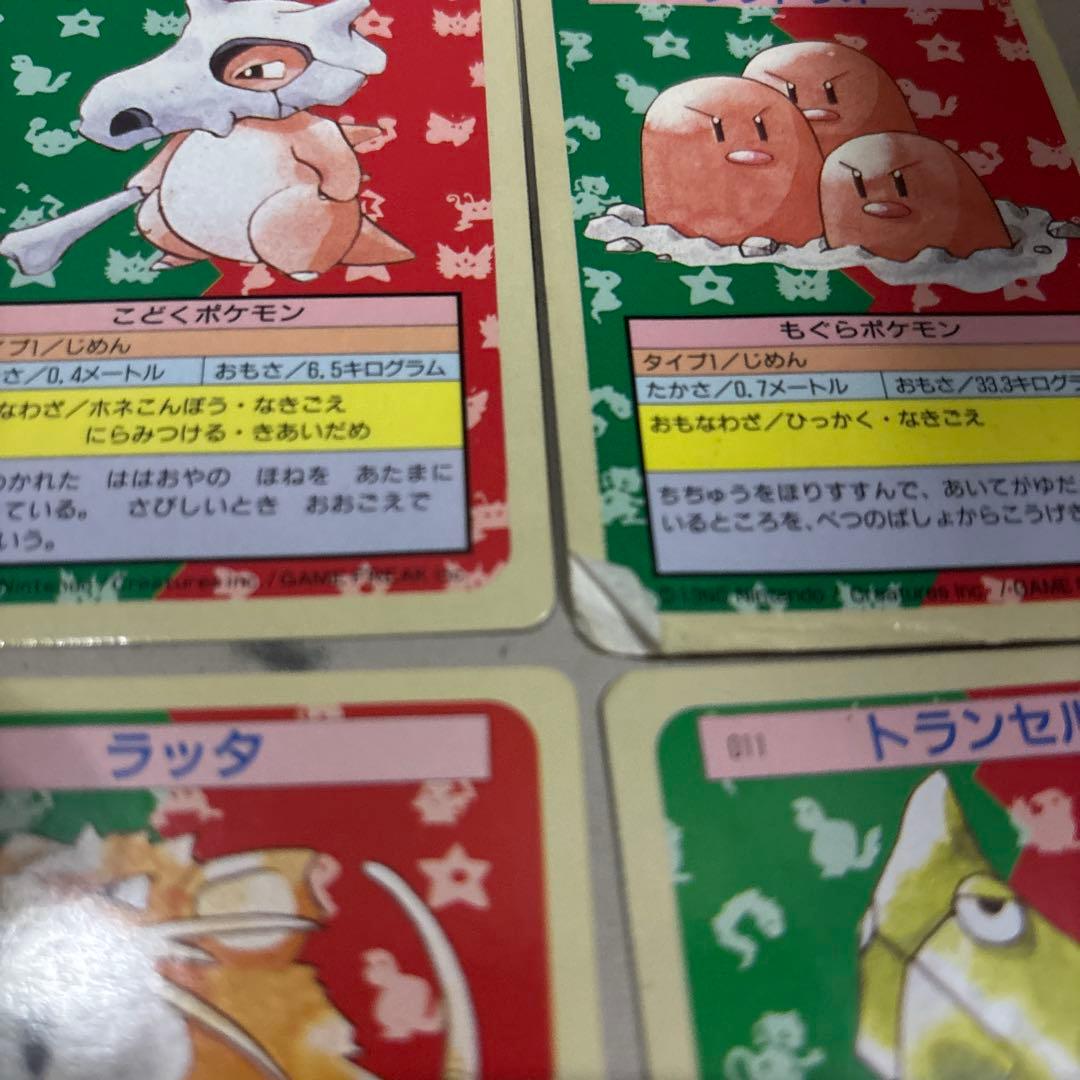 ダグトリオ トップサン エラー緑　青　ナンバーレス ポケモン