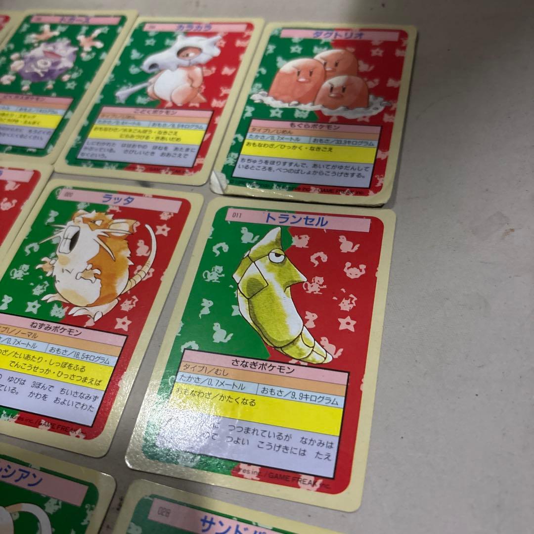 ダグトリオ トップサン エラー緑　青　ナンバーレス ポケモン